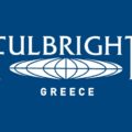 Πρόγραμμα Υποτροφιών Fulbright για εκπαιδευτικούς κατά το ακαδημαϊκό έτος 2022-2023