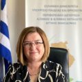 Μήνυμα της αναπληρώτριας Περιφερειακής Διευθύντριας Πρωτοβάθμιας και Δευτεροβάθμιας Εκπαίδευσης Δυτικής Μακεδονίας